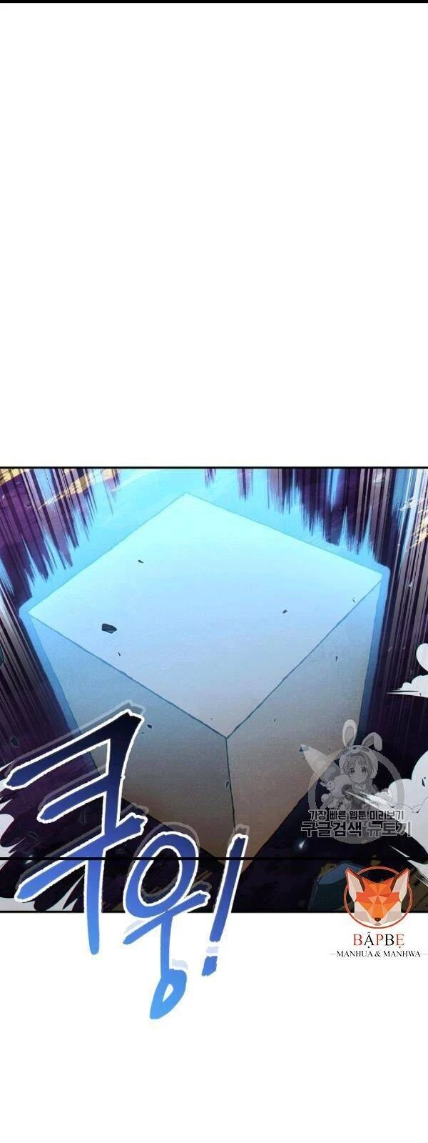 Tái Thiết Hầm Ngục Chapter 58 - Next Chapter 59