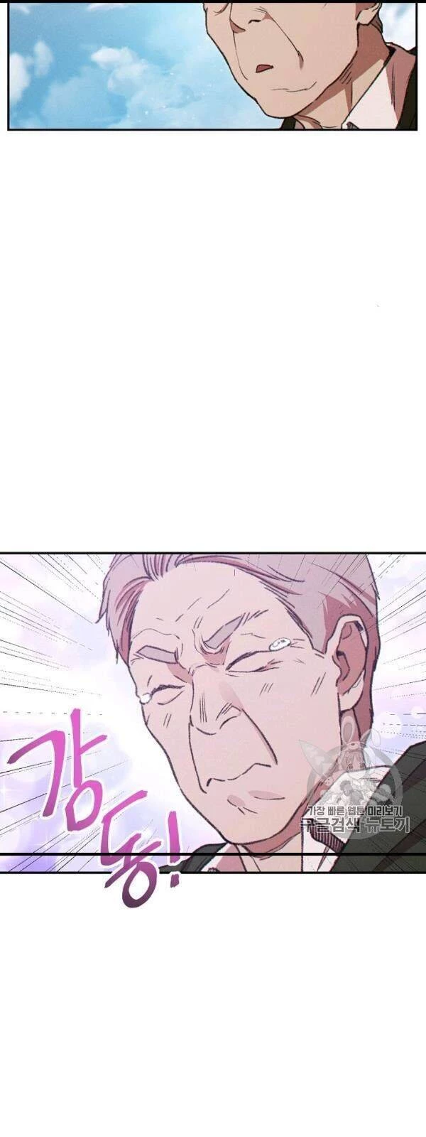 Tái Thiết Hầm Ngục Chapter 58 - Next Chapter 59