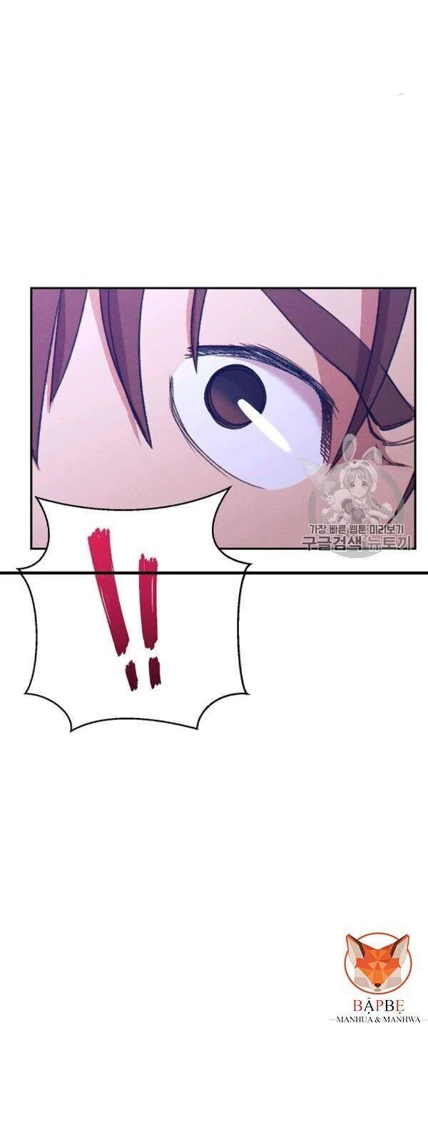 Tái Thiết Hầm Ngục Chapter 58 - Next Chapter 59