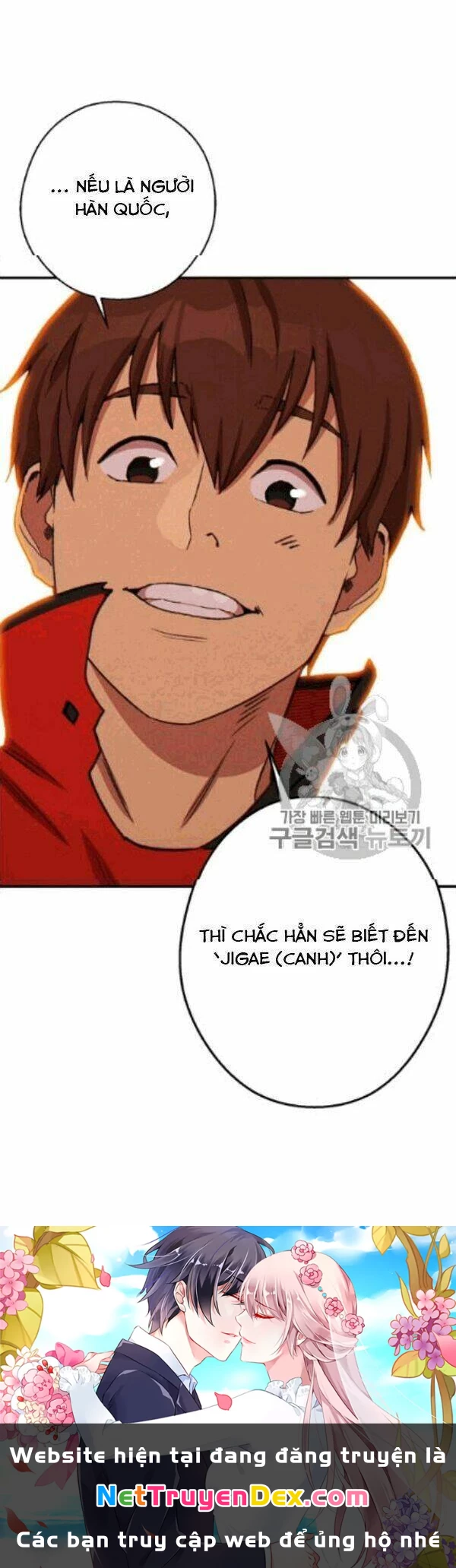 Tái Thiết Hầm Ngục Chapter 59 - Trang 4