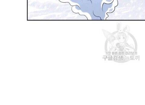 Tái Thiết Hầm Ngục Chapter 63 - Trang 4