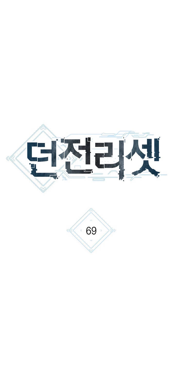 Tái Thiết Hầm Ngục Chapter 69 - Next Chapter 70