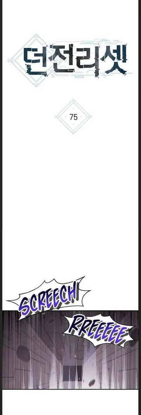 Tái Thiết Hầm Ngục Chapter 75 - Trang 4