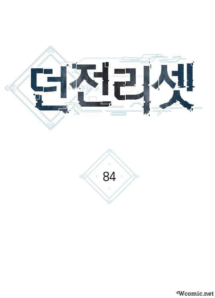 Tái Thiết Hầm Ngục Chapter 84 - Trang 4