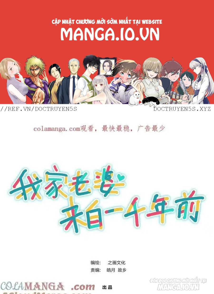 Bà Xã Nhà Tôi Đến Từ Ngàn Năm Trước Chapter 276 - Trang 4