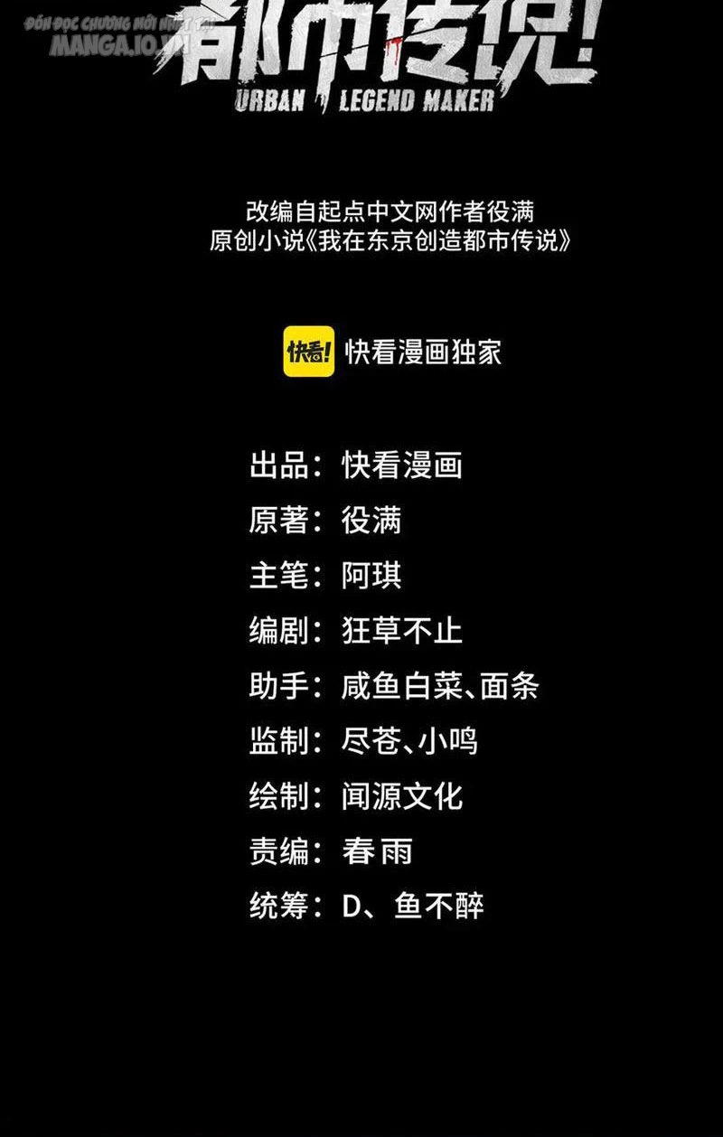 Ta Sáng Tạo Truyền Thuyết Đô Thị Chapter 46 - Trang 4