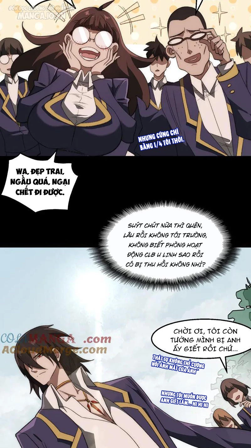 Ta Sáng Tạo Truyền Thuyết Đô Thị Chapter 47 - Trang 4
