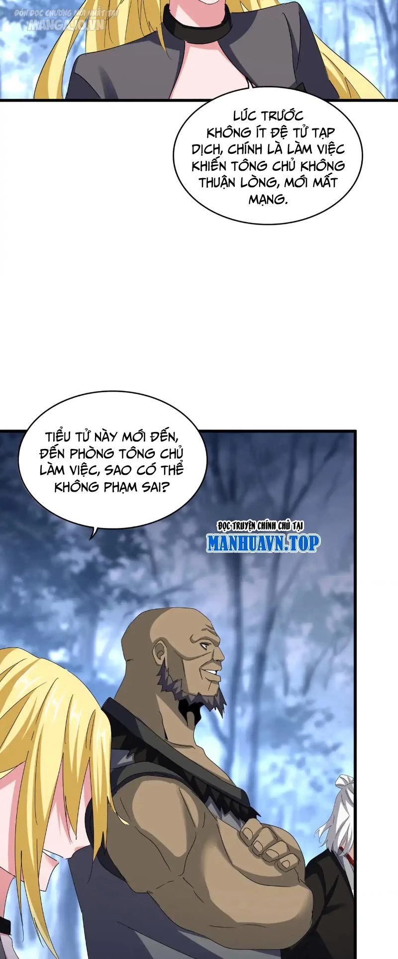 Đại Quản Gia Là Ma Hoàng Chapter 562 - Trang 4