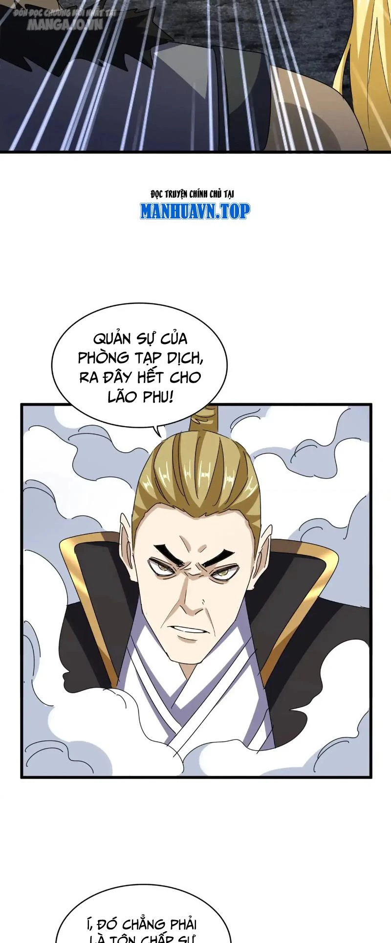 Đại Quản Gia Là Ma Hoàng Chapter 562 - Trang 4