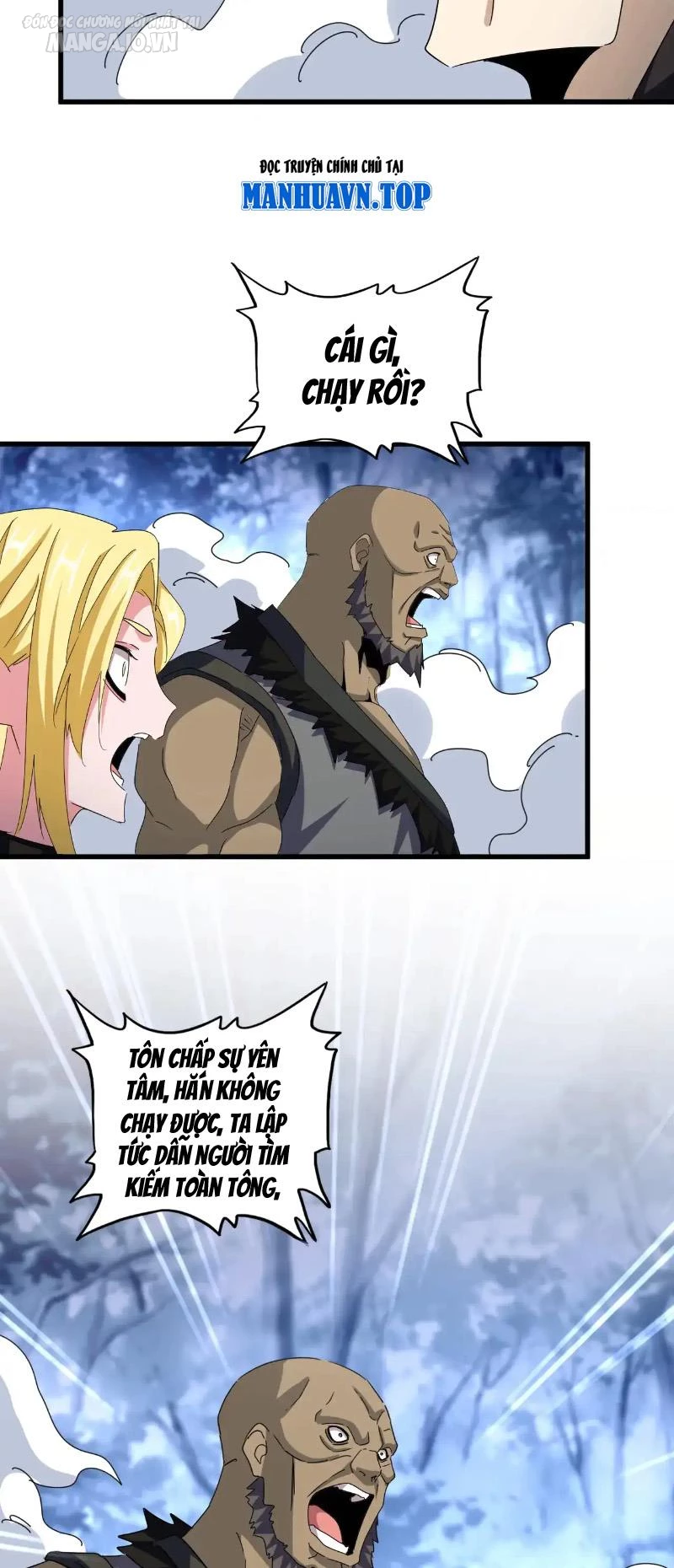 Đại Quản Gia Là Ma Hoàng Chapter 562 - Trang 4