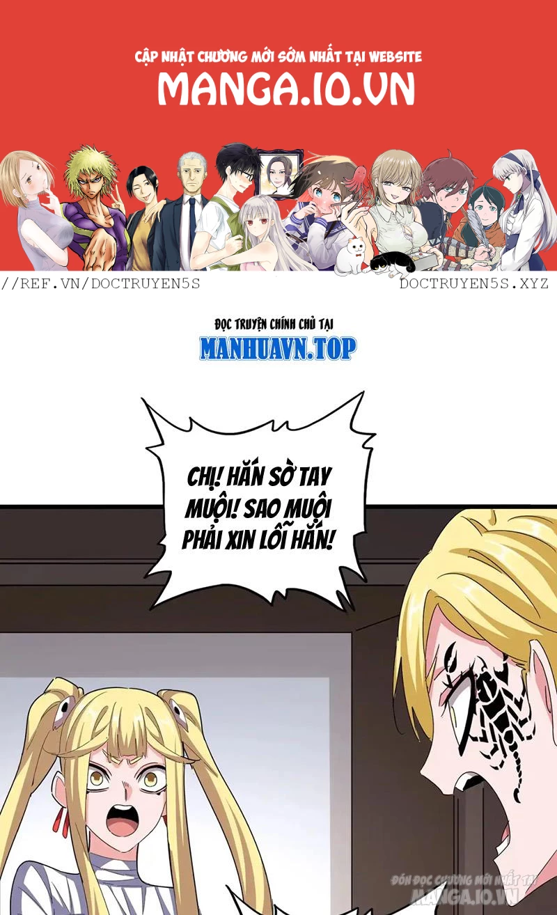 Đại Quản Gia Là Ma Hoàng Chapter 573 - Trang 4