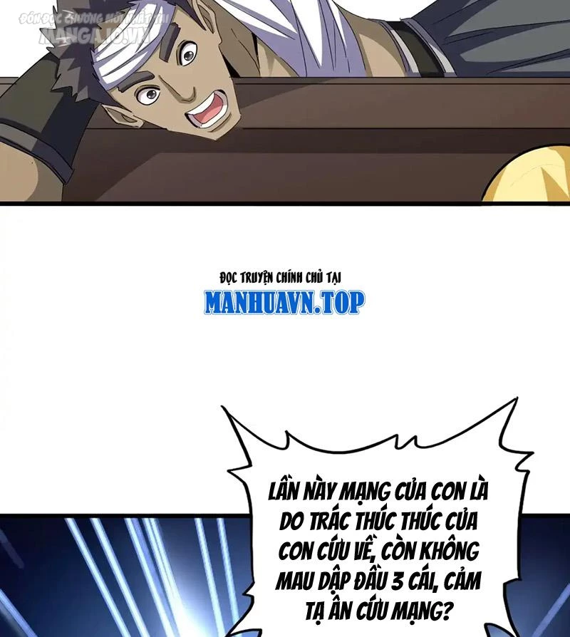 Đại Quản Gia Là Ma Hoàng Chapter 573 - Trang 4