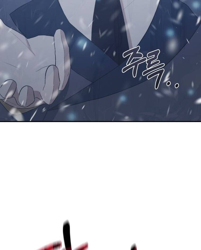 Khi Tôi Bị Chú Chó Tôi Bỏ Rơi Cắn Chapter 29.2 - Trang 2