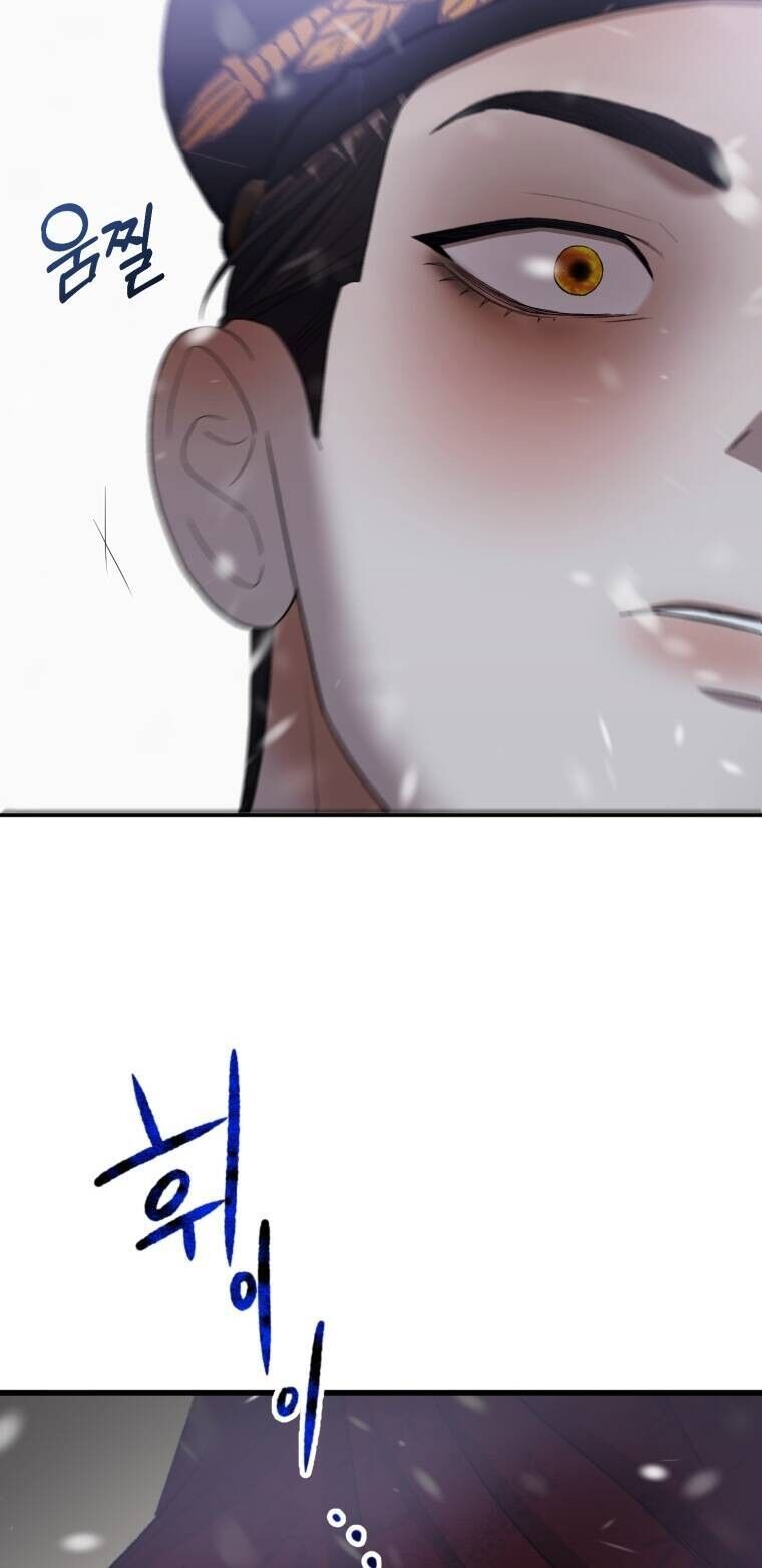 Khi Tôi Bị Chú Chó Tôi Bỏ Rơi Cắn Chapter 29.2 - Trang 2