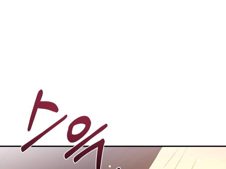 Khi Tôi Bị Chú Chó Tôi Bỏ Rơi Cắn Chapter 30.2 - Trang 2