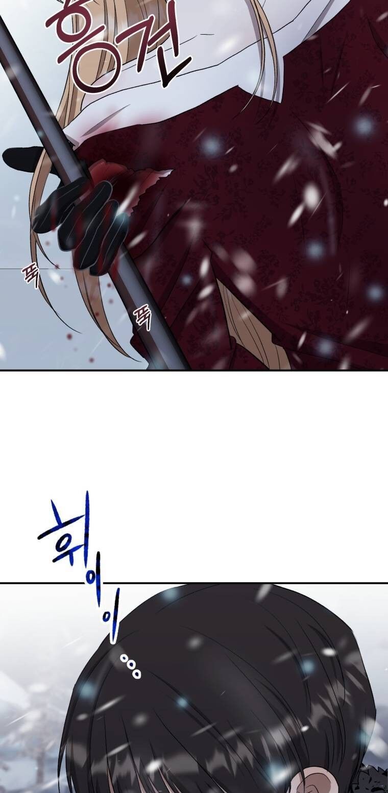 Khi Tôi Bị Chú Chó Tôi Bỏ Rơi Cắn Chapter 30.1 - Trang 2