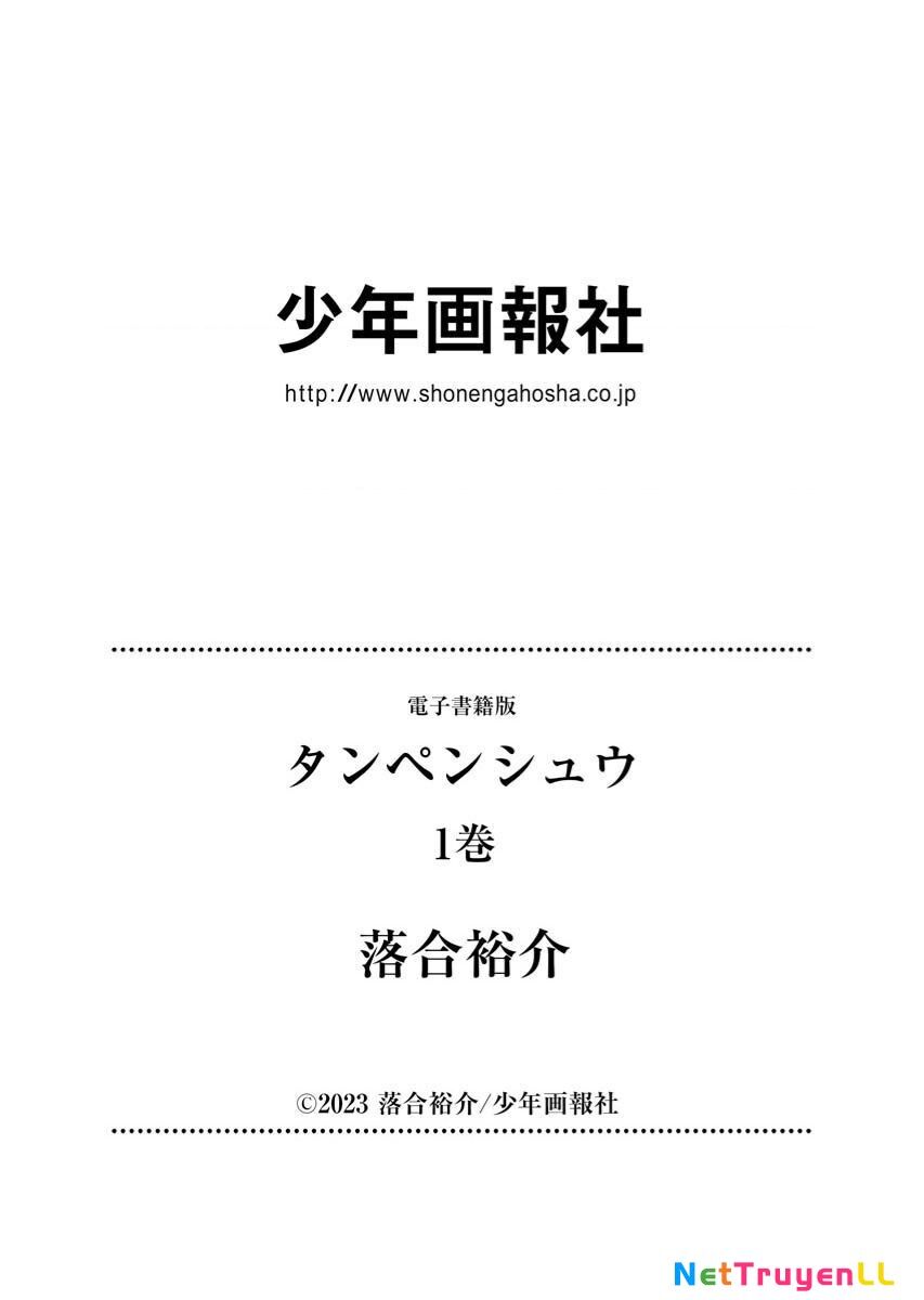 Tanpenshu Chapter 5 - Next 