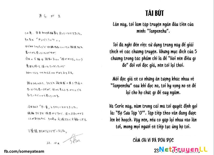 Tanpenshu Chapter 5 - Next 