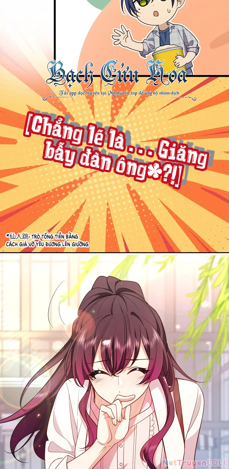 Vợ ơi xin hãy ngoan ngoãn nhé Chapter 0.1 - Trang 2