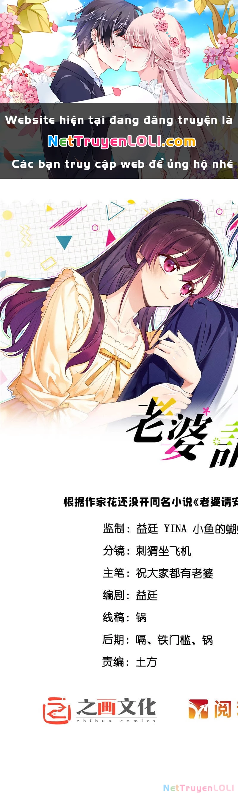 Vợ ơi xin hãy ngoan ngoãn nhé Chapter 2 - Trang 2