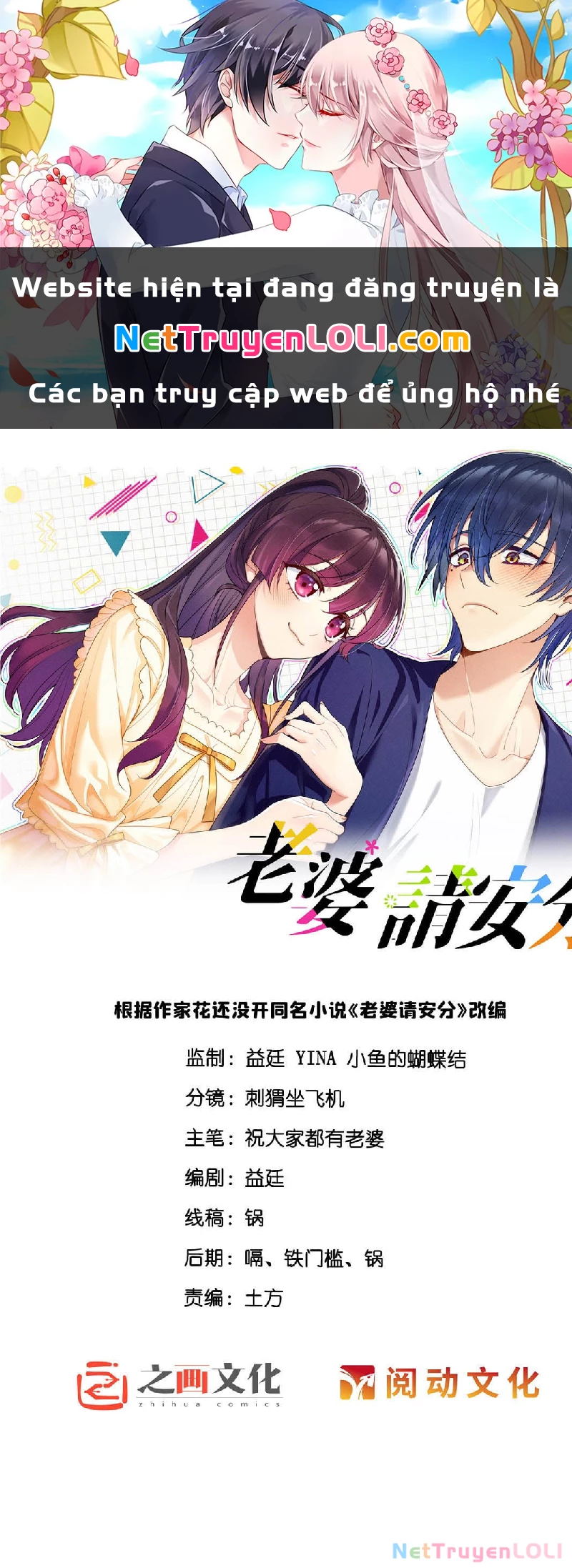 Vợ ơi xin hãy ngoan ngoãn nhé Chapter 4 - Trang 2