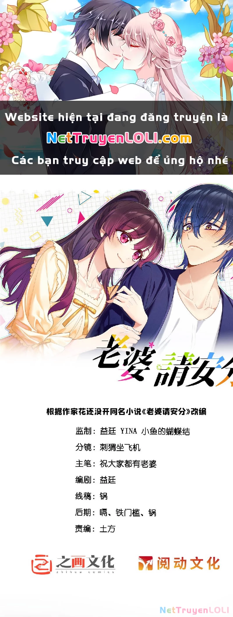 Vợ ơi xin hãy ngoan ngoãn nhé Chapter 6 - Trang 2