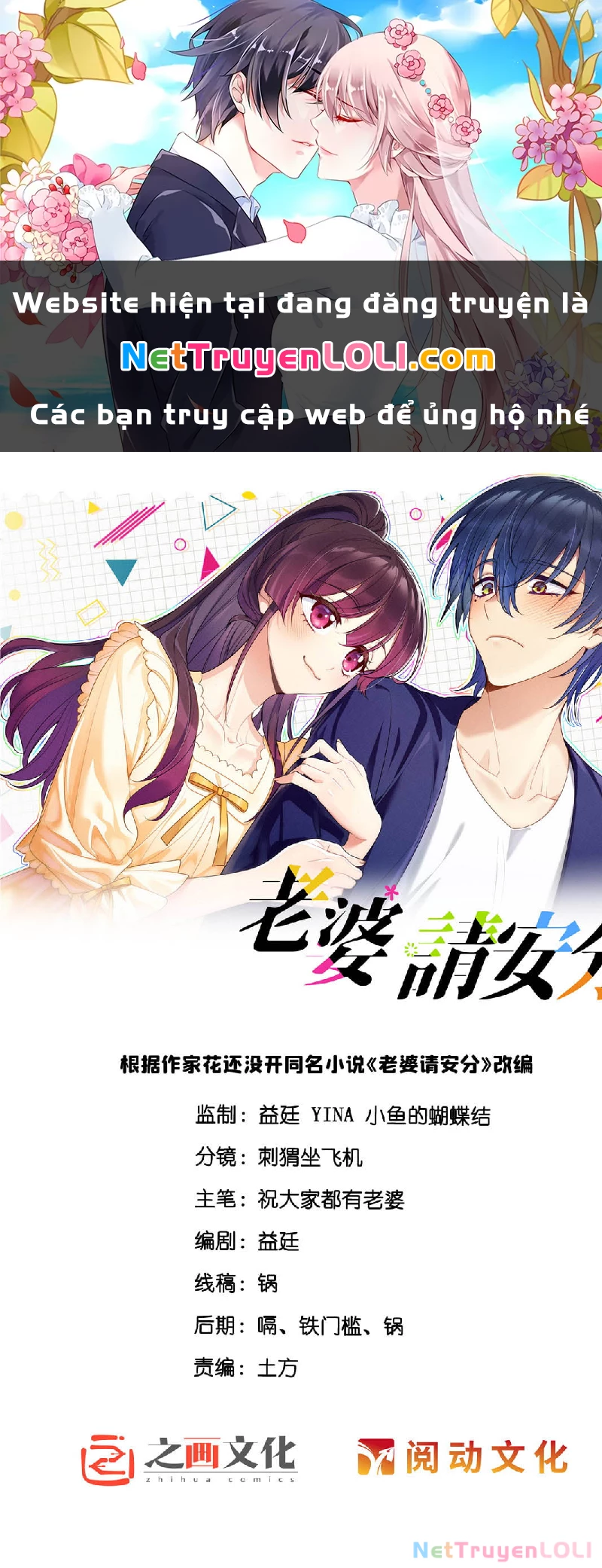 Vợ ơi xin hãy ngoan ngoãn nhé Chapter 7 - Trang 2