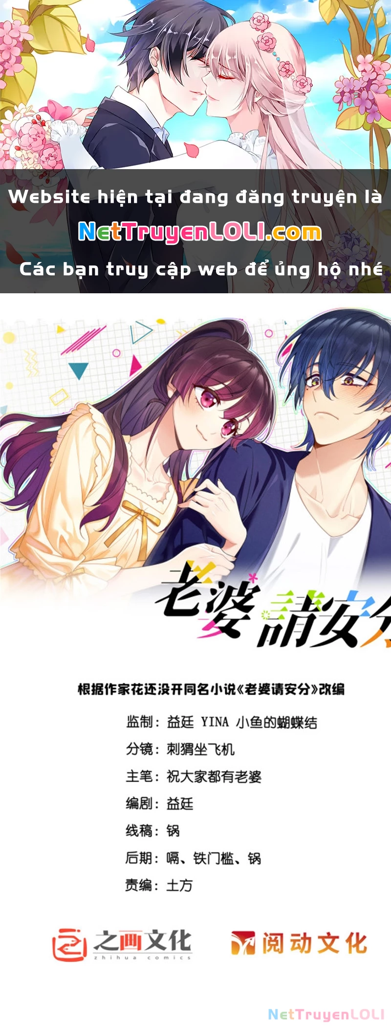 Vợ ơi xin hãy ngoan ngoãn nhé Chapter 10 - Trang 2