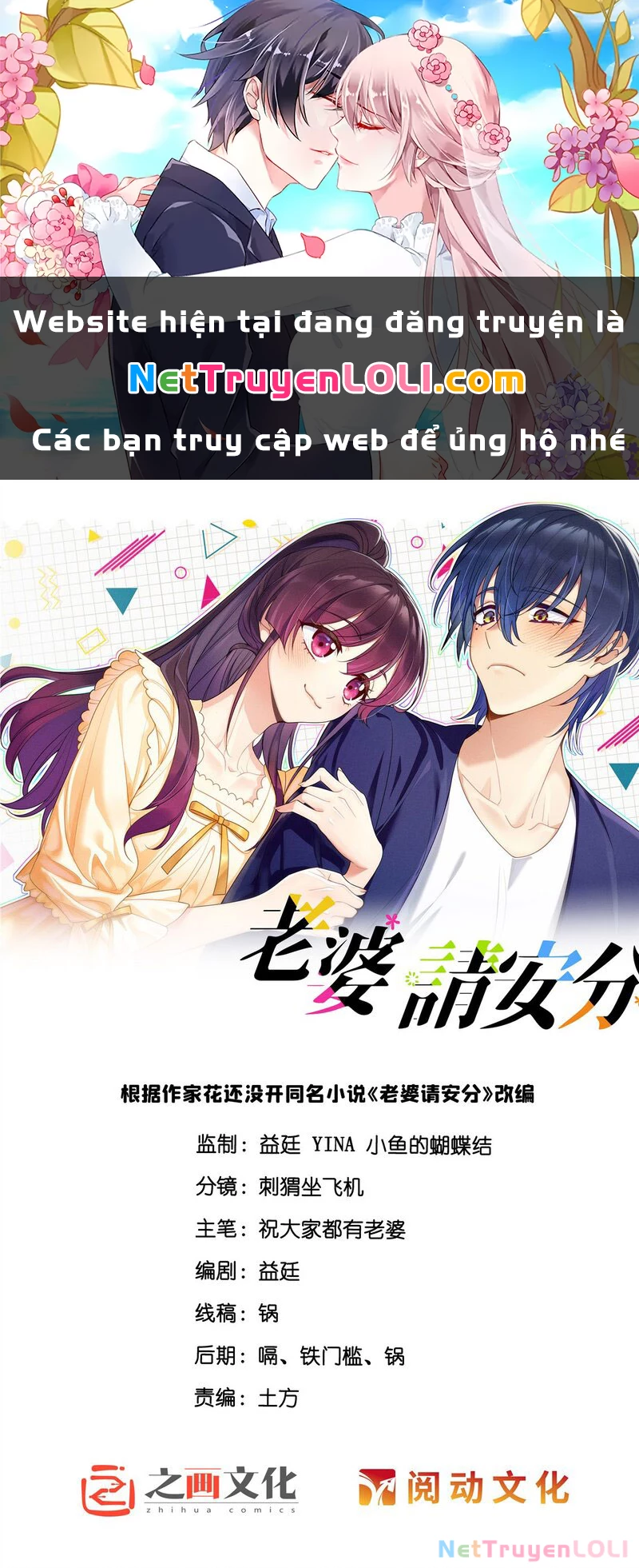 Vợ ơi xin hãy ngoan ngoãn nhé Chapter 11 - Trang 2