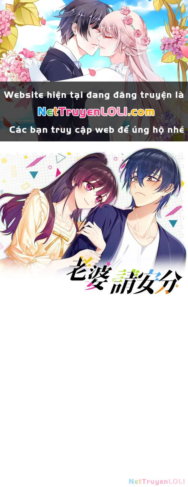 Vợ ơi xin hãy ngoan ngoãn nhé Chapter 13 - Trang 2