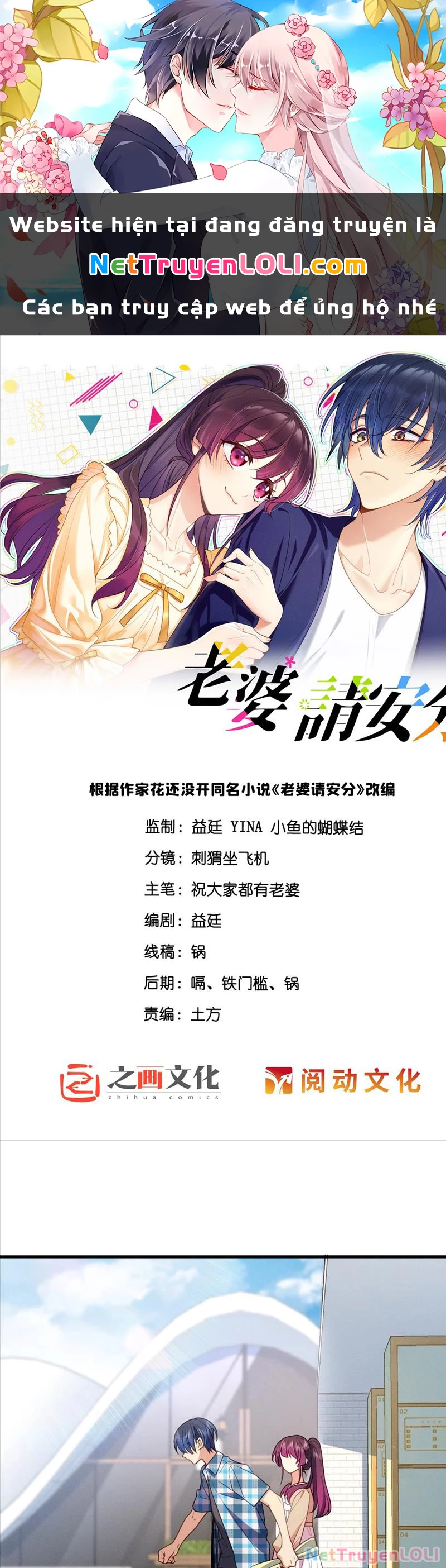 Vợ ơi xin hãy ngoan ngoãn nhé Chapter 14 - Trang 2