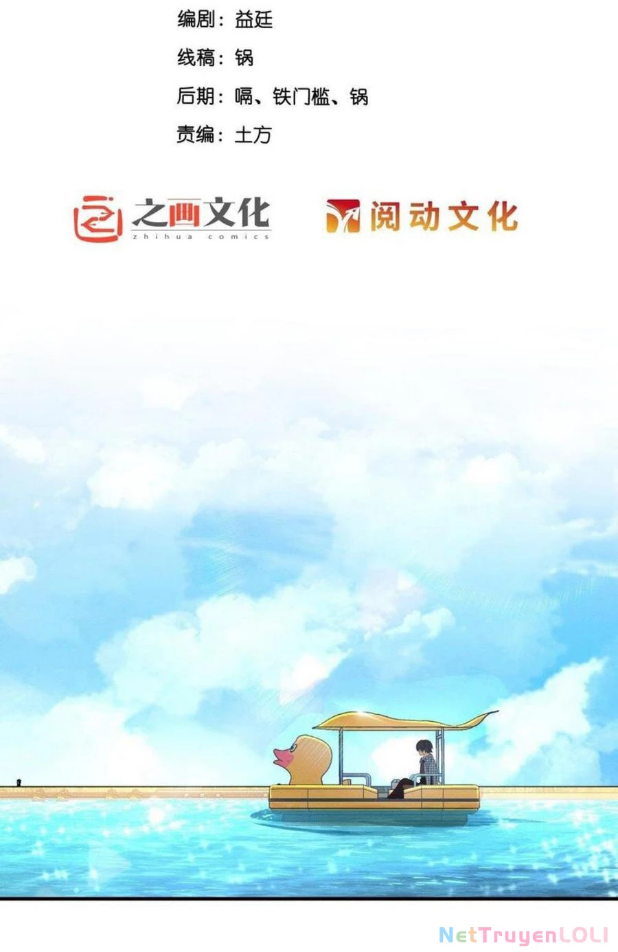 Vợ ơi xin hãy ngoan ngoãn nhé Chapter 19 - Trang 2