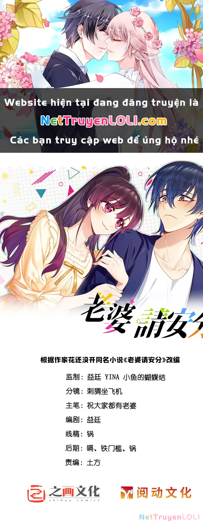 Vợ ơi xin hãy ngoan ngoãn nhé Chapter 20 - Trang 2