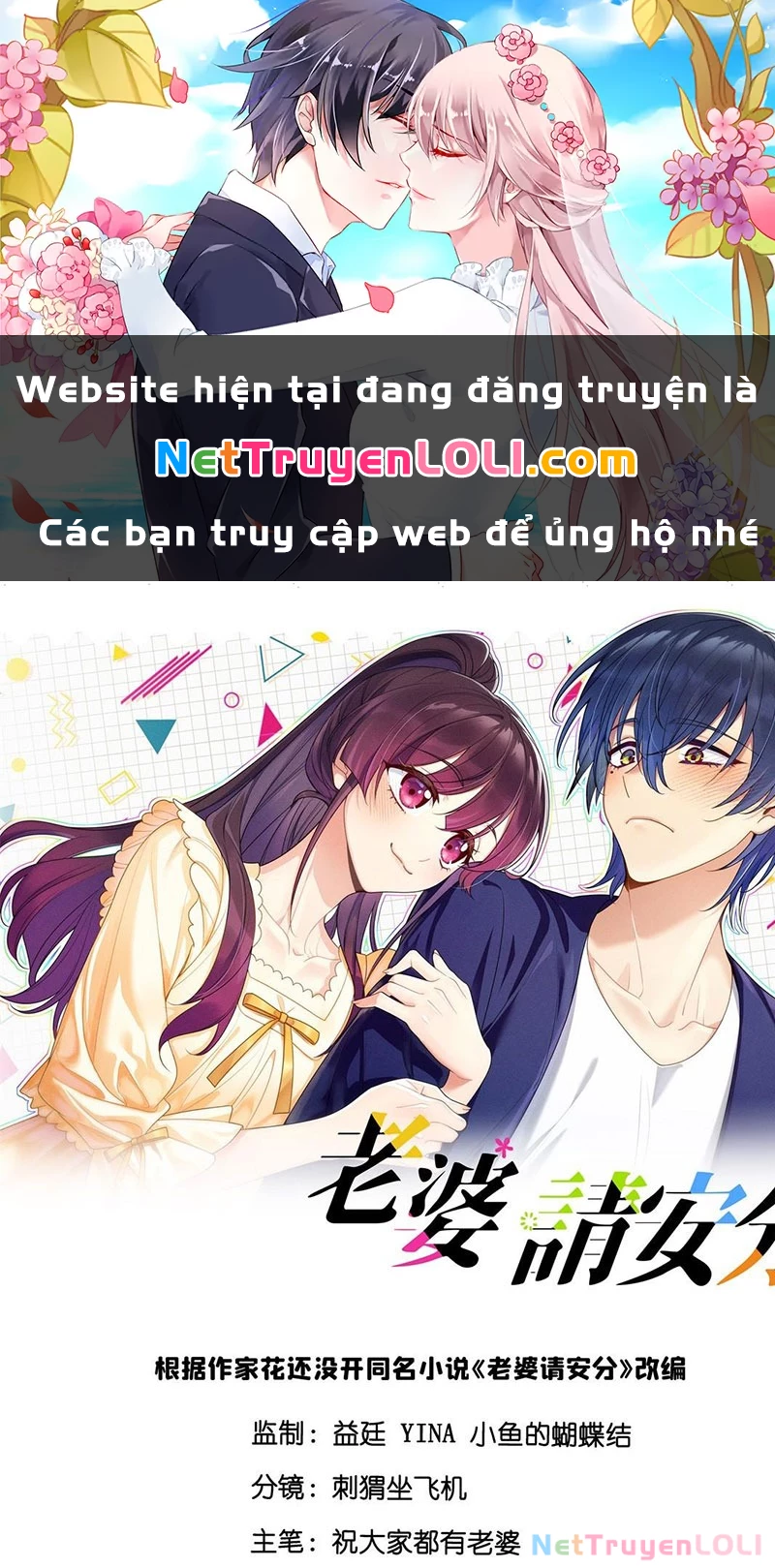 Vợ ơi xin hãy ngoan ngoãn nhé Chapter 21 - Trang 2