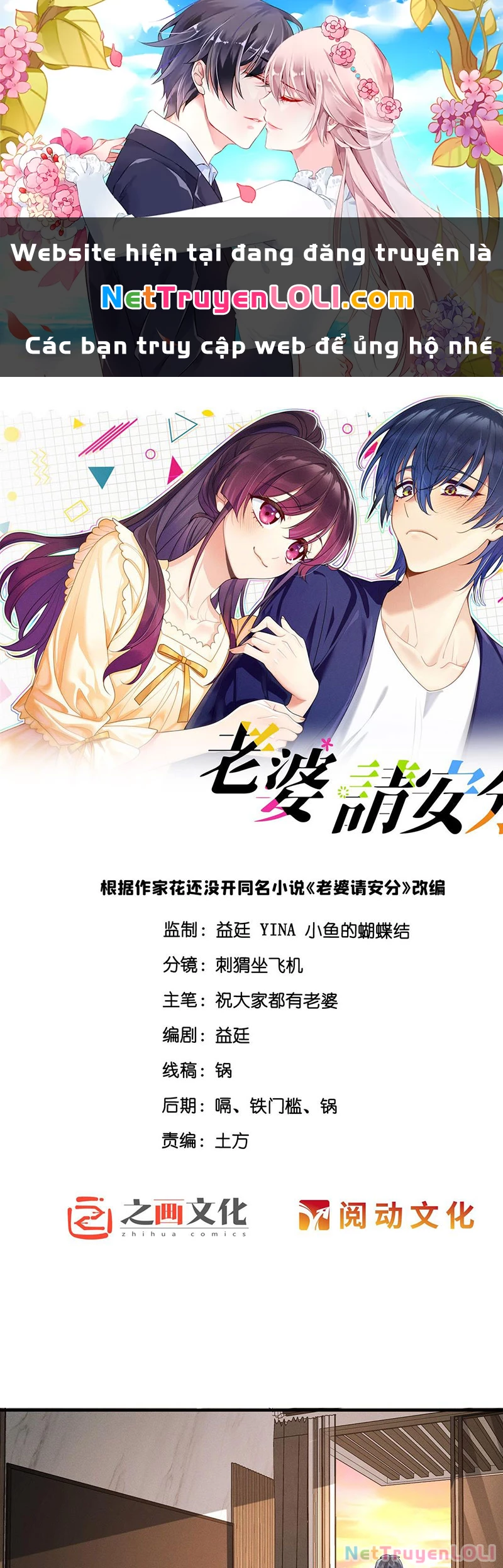 Vợ ơi xin hãy ngoan ngoãn nhé Chapter 22 - Trang 2