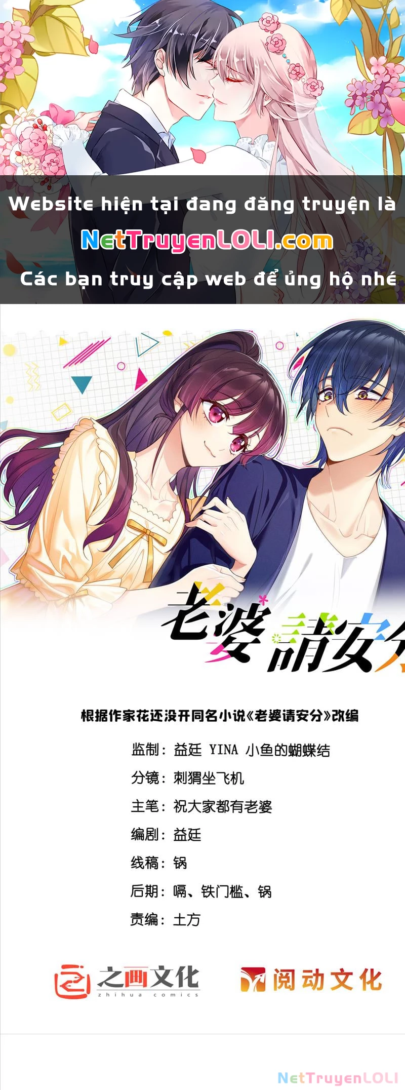 Vợ ơi xin hãy ngoan ngoãn nhé Chapter 23 - Trang 2