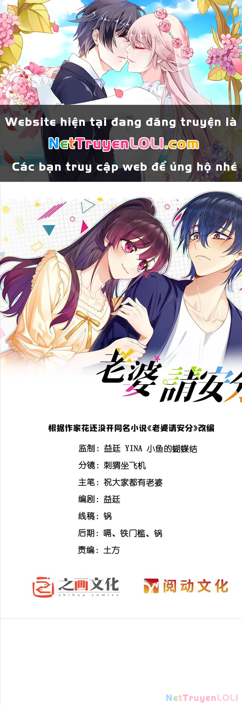 Vợ ơi xin hãy ngoan ngoãn nhé Chapter 30 - Trang 2