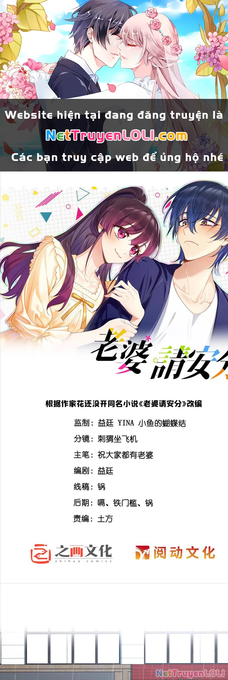 Vợ ơi xin hãy ngoan ngoãn nhé Chapter 31 - Trang 2