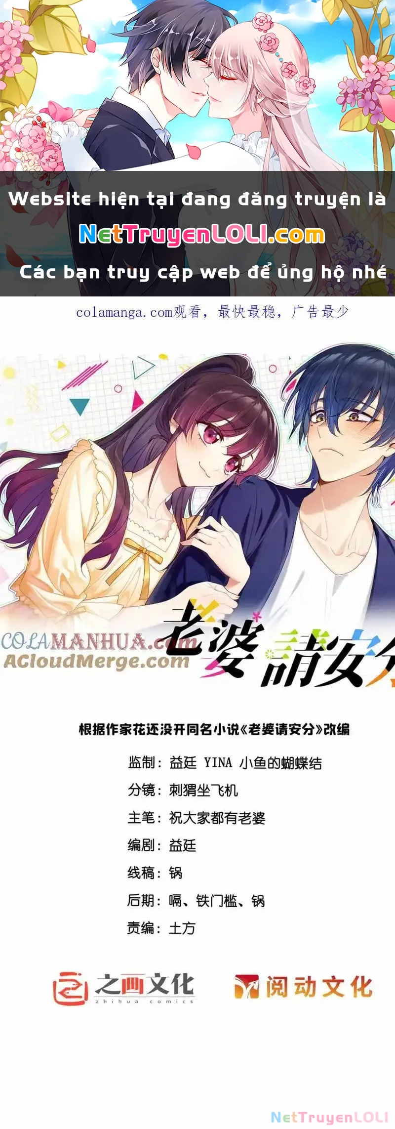 Vợ ơi xin hãy ngoan ngoãn nhé Chapter 36 - Trang 2