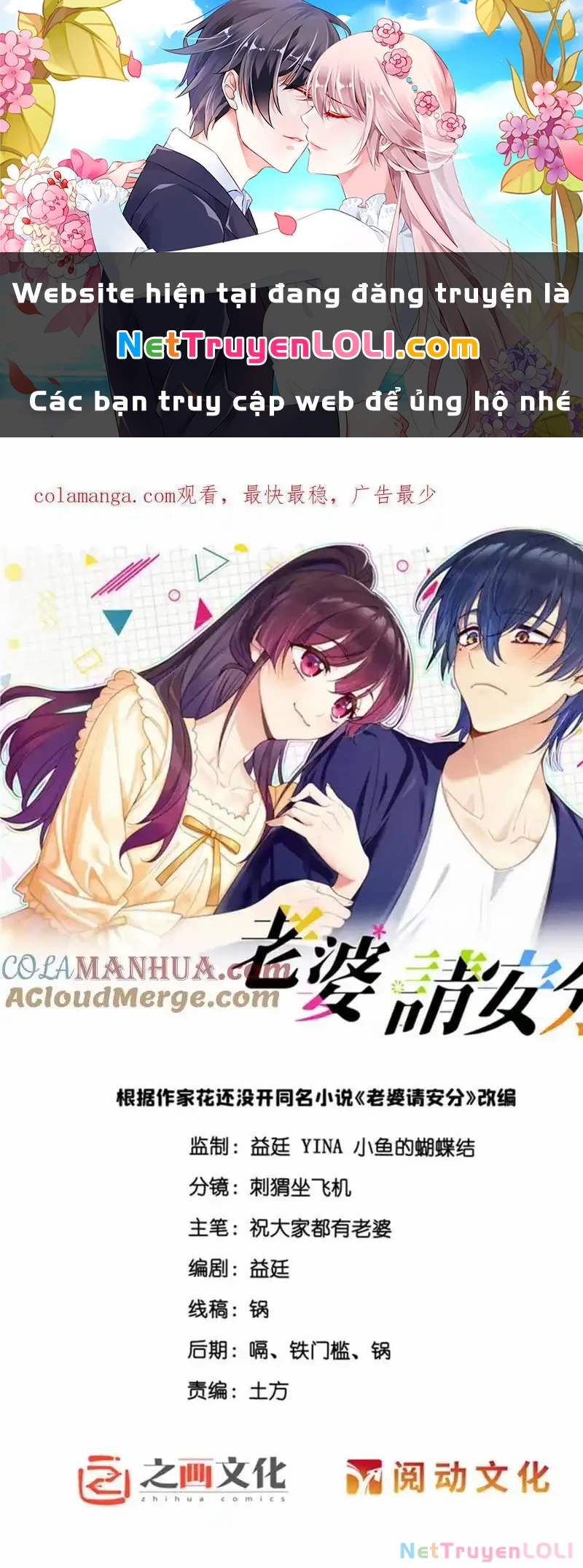 Vợ ơi xin hãy ngoan ngoãn nhé Chapter 37 - Trang 2