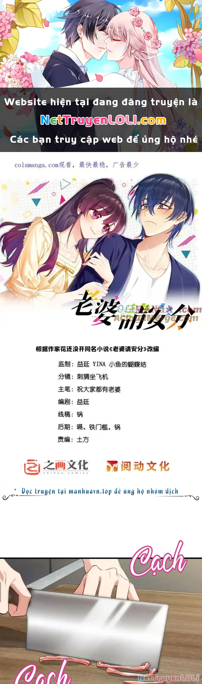 Vợ ơi xin hãy ngoan ngoãn nhé Chapter 39 - Trang 2