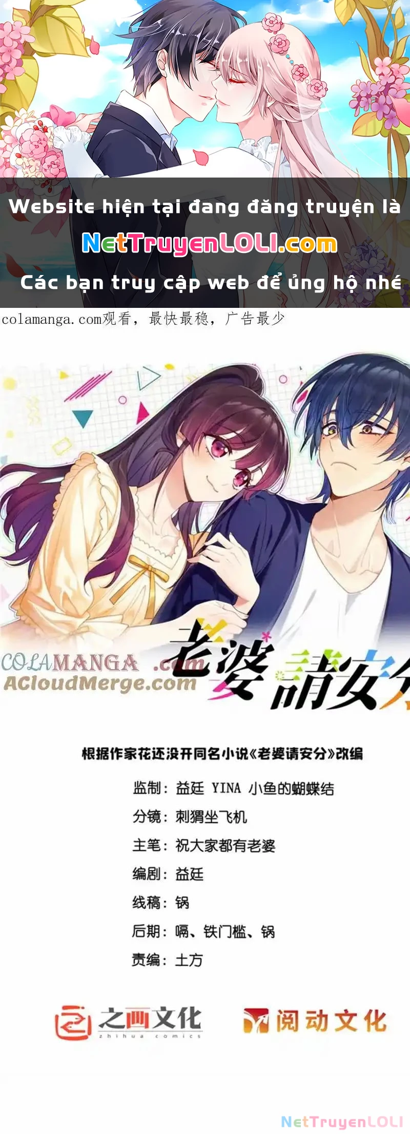 Vợ ơi xin hãy ngoan ngoãn nhé Chapter 40 - Trang 2