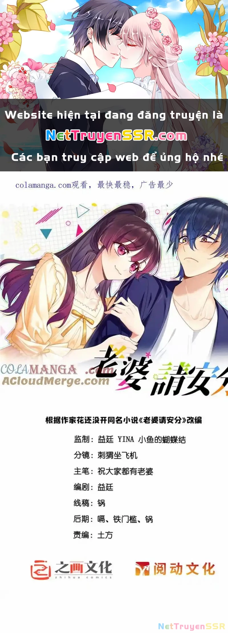 Vợ ơi xin hãy ngoan ngoãn nhé Chapter 41 - Trang 2