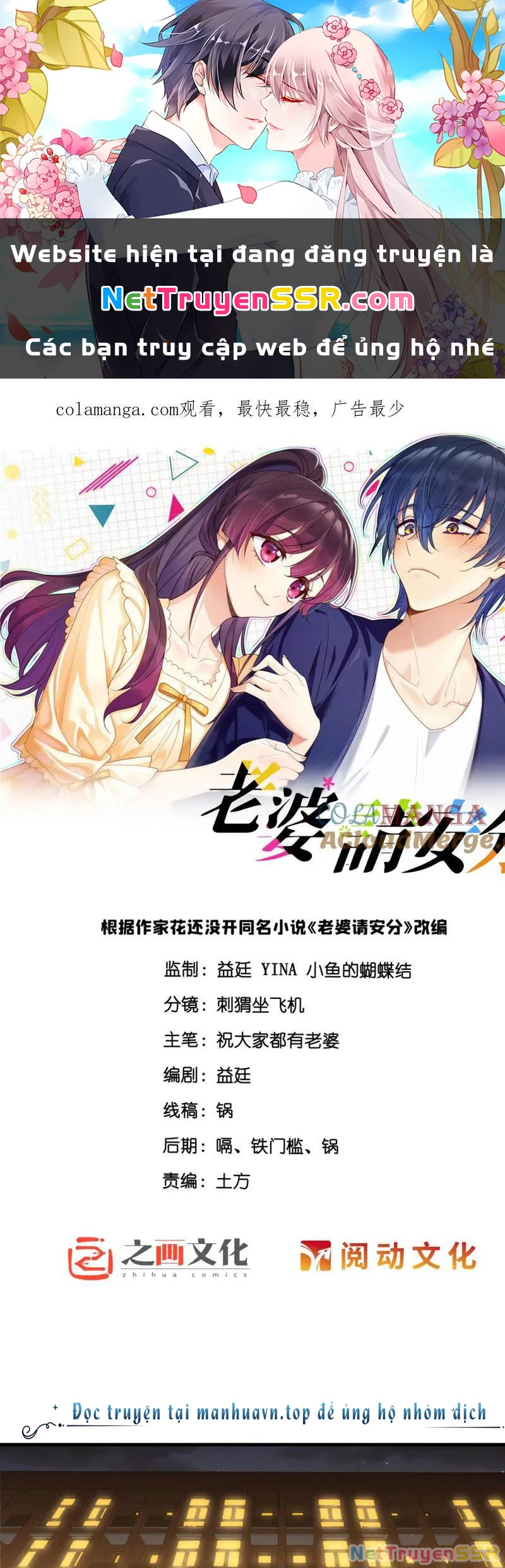 Vợ ơi xin hãy ngoan ngoãn nhé Chapter 46 - Trang 2