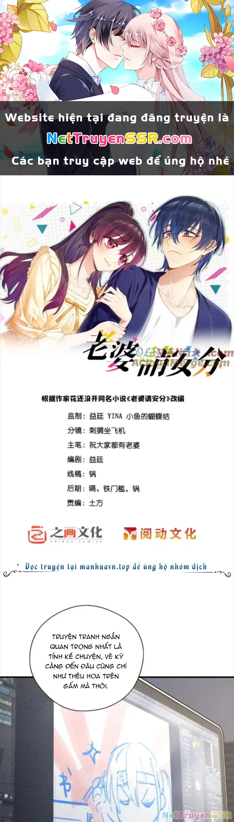 Vợ ơi xin hãy ngoan ngoãn nhé Chapter 48 - Trang 2