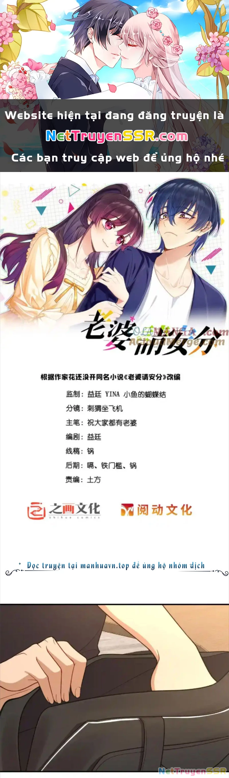 Vợ ơi xin hãy ngoan ngoãn nhé Chapter 49 - Trang 2