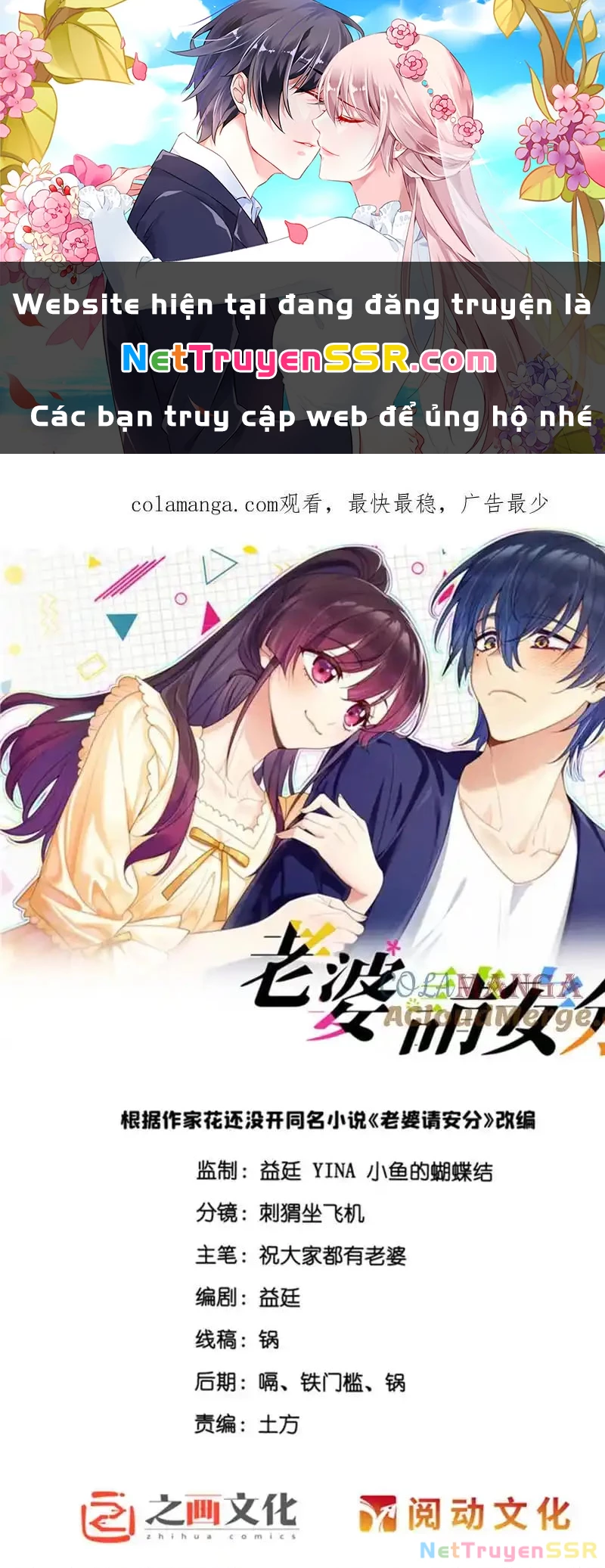 Vợ ơi xin hãy ngoan ngoãn nhé Chapter 51 - Trang 2