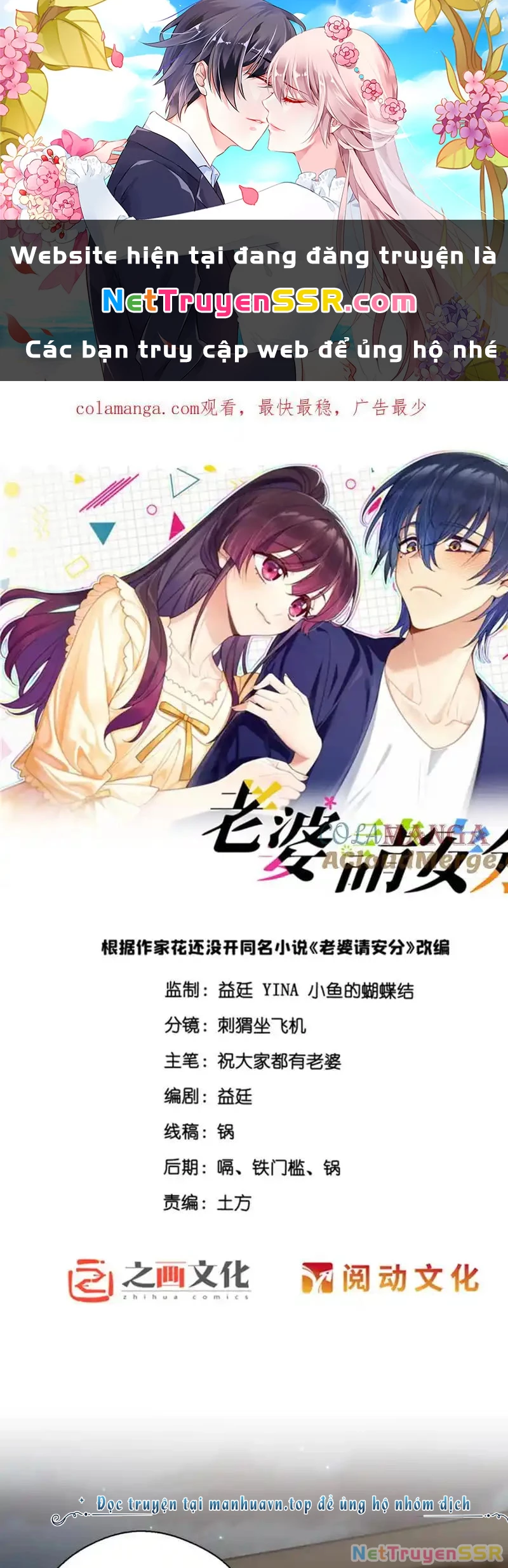 Vợ ơi xin hãy ngoan ngoãn nhé Chapter 52 - Trang 2