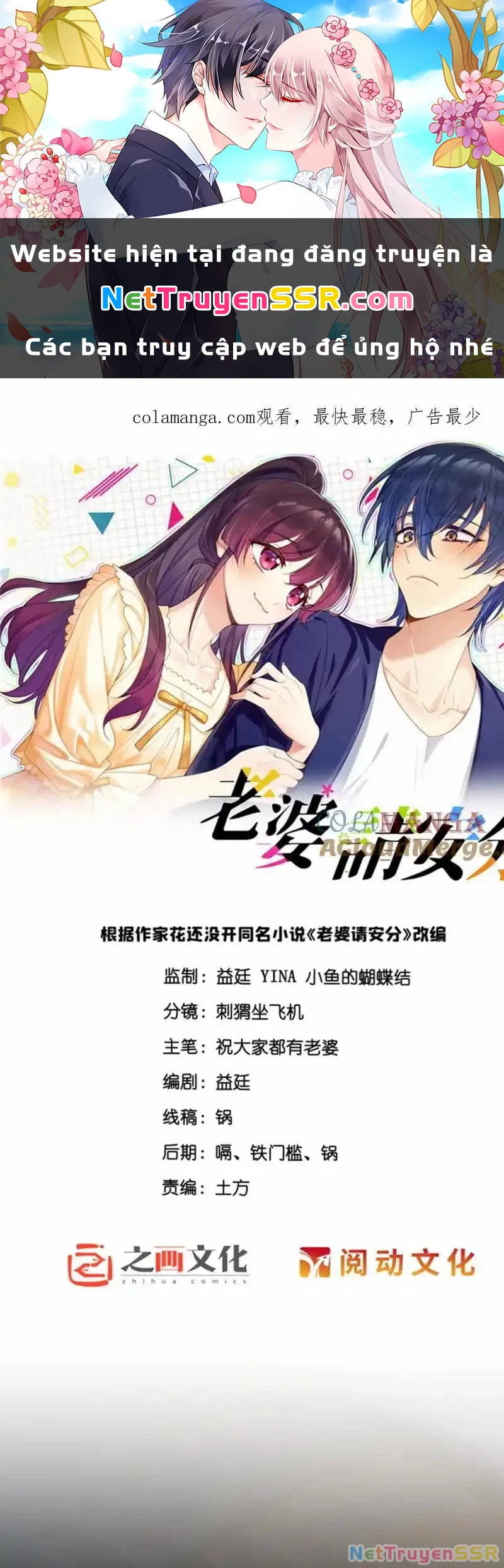 Vợ ơi xin hãy ngoan ngoãn nhé Chapter 53 - Trang 2