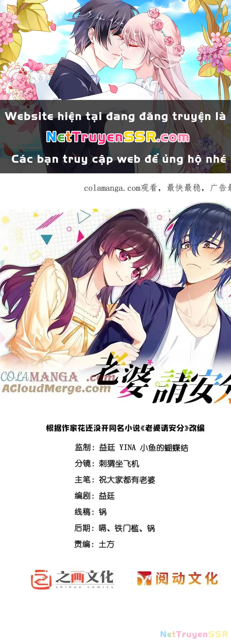 Vợ ơi xin hãy ngoan ngoãn nhé Chapter 56 - Trang 2